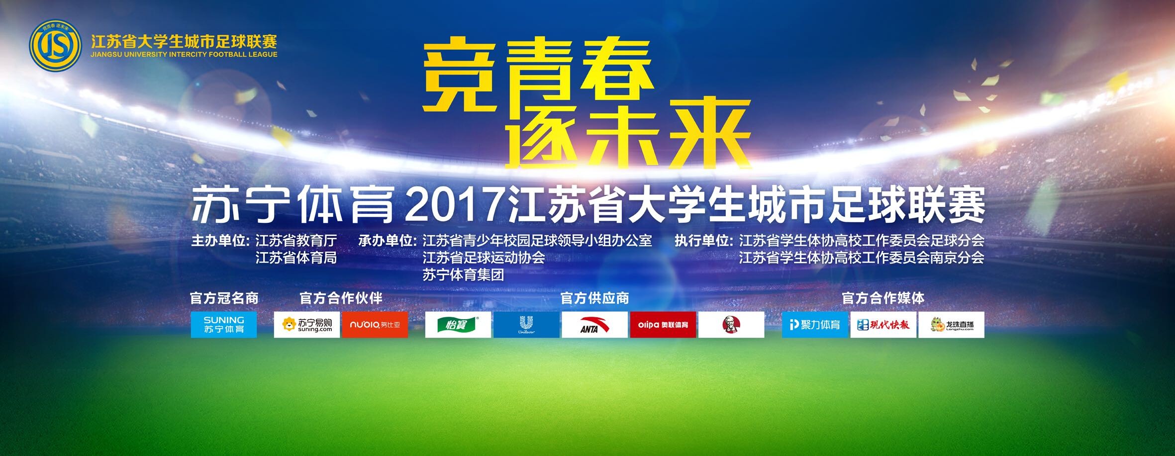 由林育贤导演，艾伦、金春花、彭杨、宋楠惜、静芳等人主演的电影《跳舞吧！大象》近日正式于天津杀青，并发布了一款概念海报，海报中喜感十足的大象屁股配上墙上舞蹈的胖妞女孩，充满故事性，;屎样的人生，也有好事发生的宣传语更是引人遐想